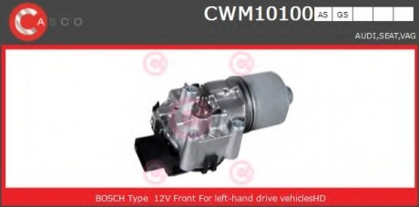 Електродвигун CASCO CWM10100AS (фото 1)