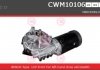 Электродвигатель CWM10106AS