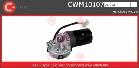 Електродвигун CASCO CWM10107AS (фото 1)