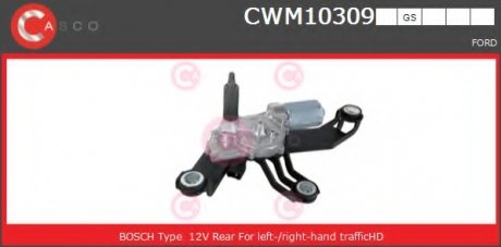 Електродвигун CASCO CWM10309GS