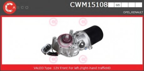Електродвигун CASCO CWM15108GS (фото 1)