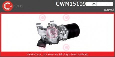 Електродвигун CASCO CWM15109GS