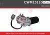 Електродвигун CWM15110AS