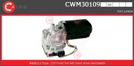 Электродвигатель CASCO CWM30109GS (фото 1)