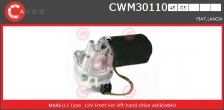 Электродвигатель CASCO CWM30110GS (фото 1)
