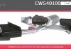 Система очищення CWS40100GS