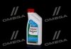 Антифриз Castrol Radicool SF (G12+) (Каністра 1л) 155FA2