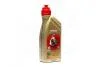 Масло трансмиссионное Castrol TRANSMAX CVT (Канистра 1л) 15D7B3