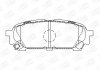 Колодки тормозные дисковые задние SUBARU FORESTER (SG_) 02-12, IMPREZA Estate (G CHAMPION 572529CH (фото 1)