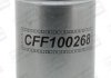 Фільтр паливний CFF100268