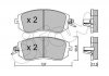 Гальмівні колодки перед. Subaru Impreza 02-/Forester 02- (akebono) 8225001