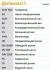 Комплект (ремінь+ролики+помпа) Contitech 6PK1205 WP1 (фото 3)