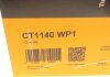 Комплект ГРМ, пас+ролик+помпа Contitech CT1140WP1 (фото 10)