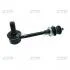 Стойка стаб задняя ось Hyundai Terracan 01-07 (выр-во CTR) CLKH-19