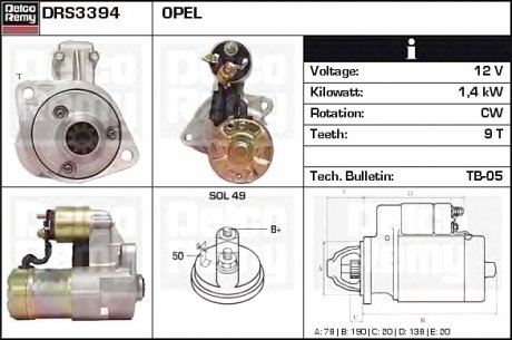 Стартер DELCO REMY DRS3394N (фото 1)