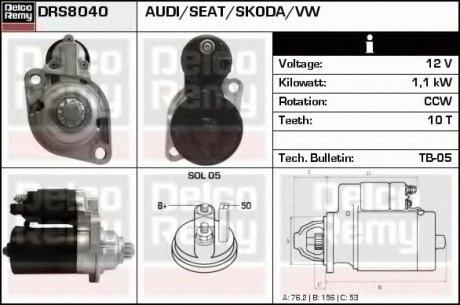 Стартер DELCO REMY DRS8040 (фото 1)