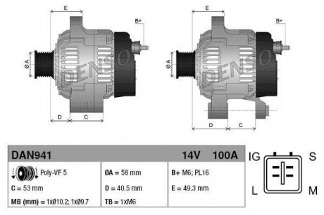 Генератор DENSO DAN941 (фото 1)