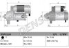Стартер DENSO DSN1238 (фото 1)