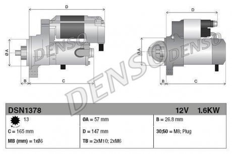 Стартер DENSO DSN1378 (фото 1)