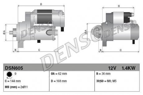 Стартер DENSO DSN605