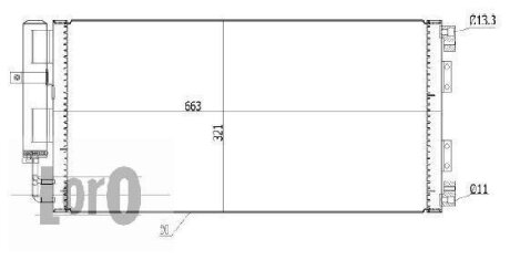 Конденсатор, система кондиціонування повітря DEPO 0270160002