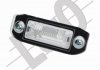 Лампа освещения номерного знака VOLVO C70 /S40/S80/V50/V70 04- LE/PR 05211905