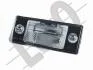 Лампа освещения номерного знака VW BORA/GOLF/PASSAT 99-10 LE/PR 05310925
