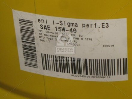 Масло моторное. i-Sigma perfomance E3 15w-40 (Бочка 205л) Eni 108210 (фото 1)