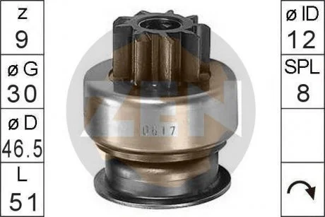 Привід ERA 225252