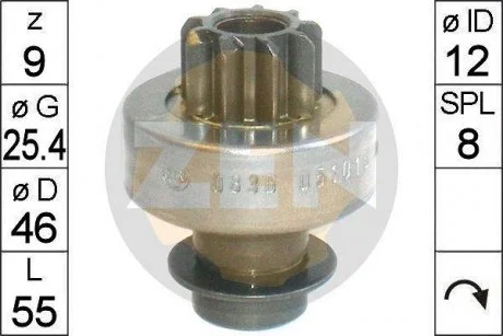 Привід ERA 225371