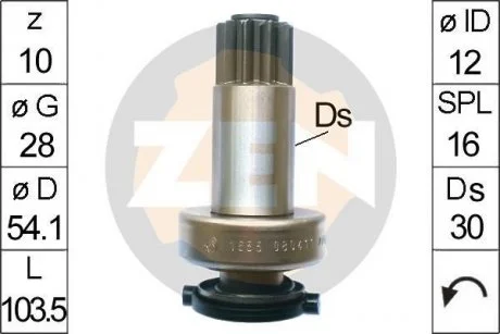 Привід ERA 225707