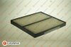 Фільтр салону Mazda 2/6/CX-7 1.2-2.5 02-13 EUROREPAR 1640600380 (фото 2)