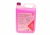 Антифриз фиолетовый  G13  5L ( -35°C )  Redy Mix 172016