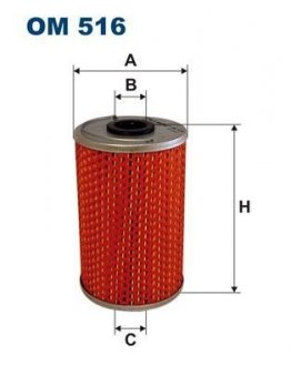 Масляный фильтр FILTRON OM516 (фото 1)