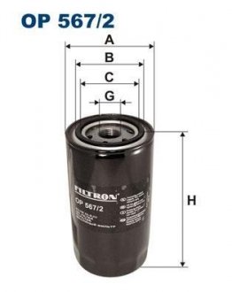 Масляный фильтр FILTRON OP567/2 (фото 1)