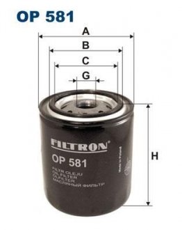Масляный фильтр FILTRON OP581 (фото 1)