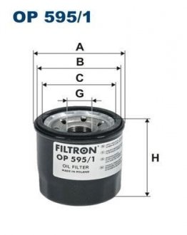 Масляный фильтр FILTRON OP5951 (фото 1)