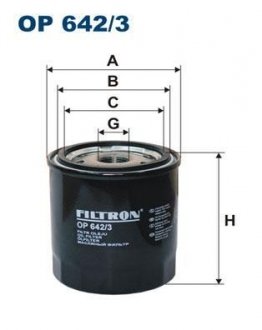 Масляный фильтр FILTRON OP642/3