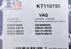 Комплект прокладок из разных материалов Fischer Automotive One (FA1) KT110195 (фото 3)
