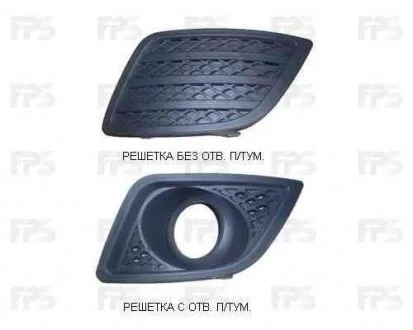 РЕШЕТКА В БАМП. ПРА. +ОТВ. П/ТУМ FPS 2805 996