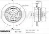 Диск тормозной FREMAX BD-1186 (фото 2)