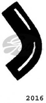 Патрубок 4275-12016 Gates 2016