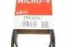 Поликлинные ремни Micro-V (Выр-во) Gates 7PK1473 (фото 6)