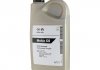 Моторна олія General Motors Dexos2 5W-30 синтетична 2 л 1942001