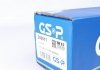 Привідний вал GSP 250011 (фото 6)