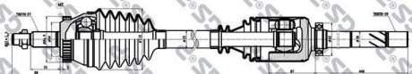 Приводной вал GSP 250272
