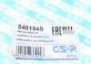 Пыльник рулевой рейки (комплект) GSP 540194S (фото 2)