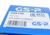 Шарнирный комплект GSP 699150 (фото 4)