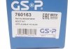 Пильовик привідного валу (набір) GSP 760163 (фото 7)