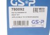 Пильовик привідного валу (набір) GSP 780092 (фото 7)